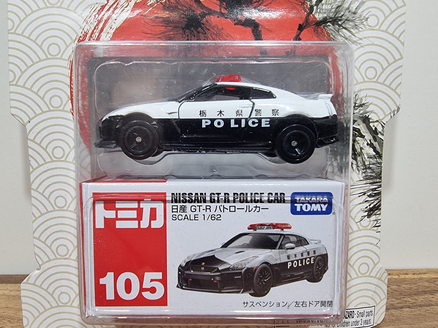 Tomica Nissan GTR Police Car (R35)